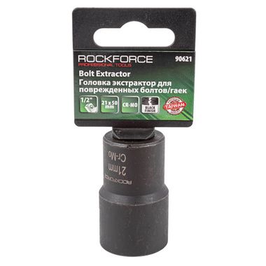 Головка-экстрактор для поврежденных болтов/гаек 21ммх50мм, 1/2'',на пластиковом держателе RockForce##Rock FORCE RF-90621