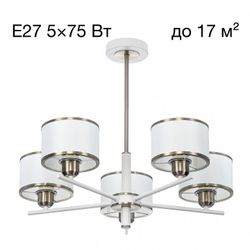 Люстра на штанге Citilux ALTON CL421252