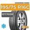 Goodride SW612 195/75 R16C 107/105R