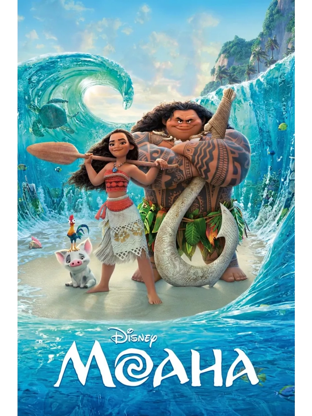 Моана (2016) (DVD-R)