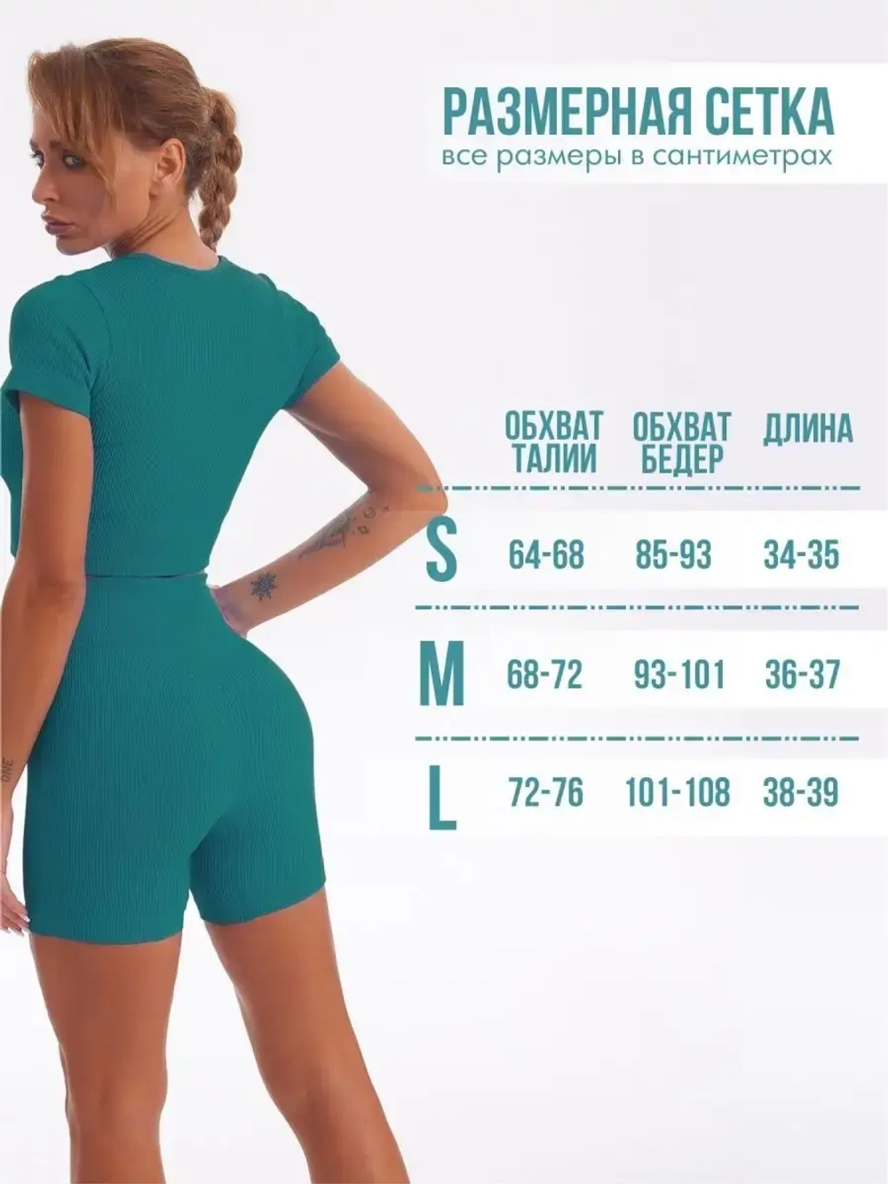 Топ спортивный для фитнеса