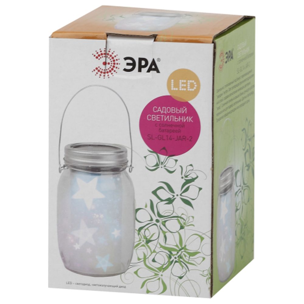 Светильник уличный ЭРА SL-GL14-JAR-2 на солнечной батарее стекло металл прозрачный 13,5 см | Садовые декоративные светильники