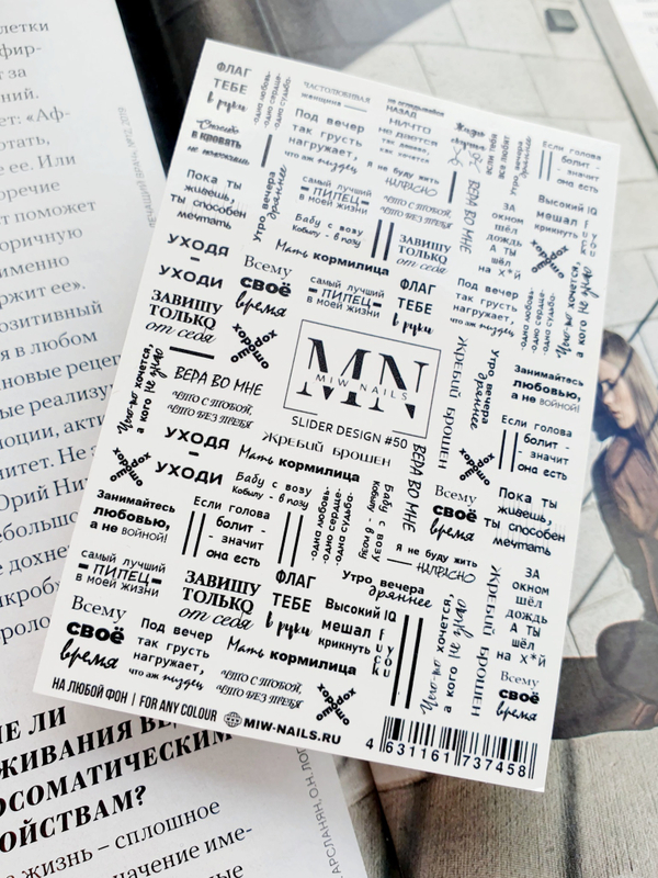 Слайдер дизайн #50