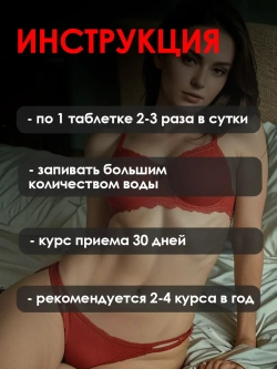 Концентрат пищевой на основе растительного сырья "Эронестил"