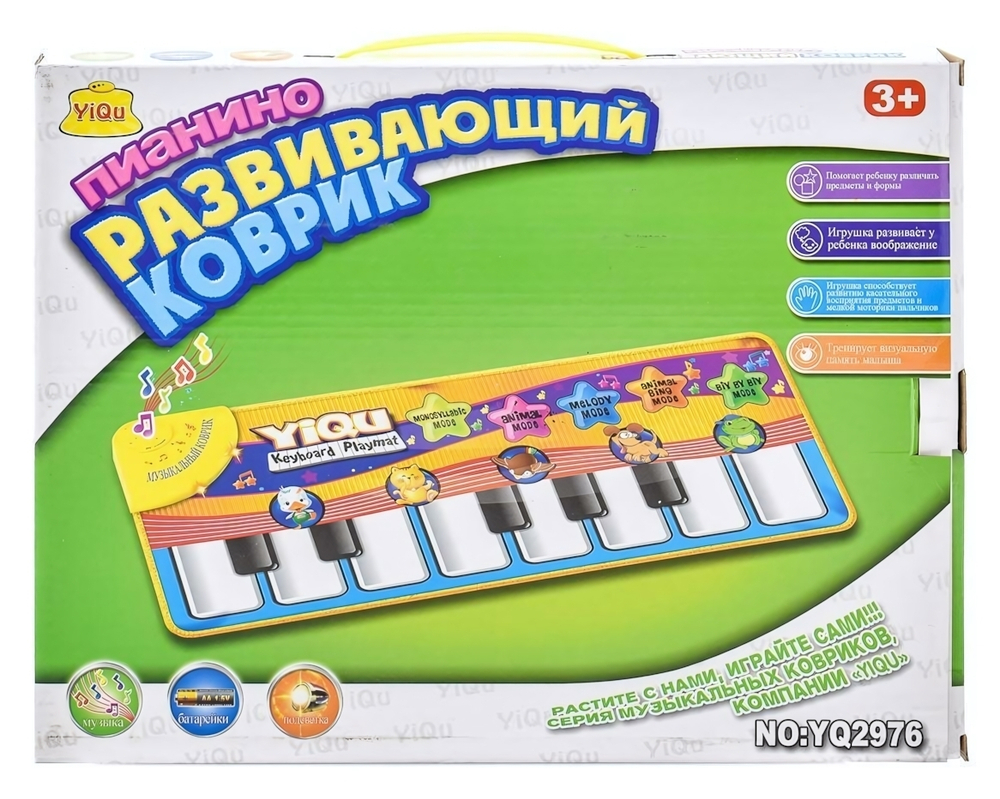 Коврик муз. Пианино 34см, коробка YQ2976