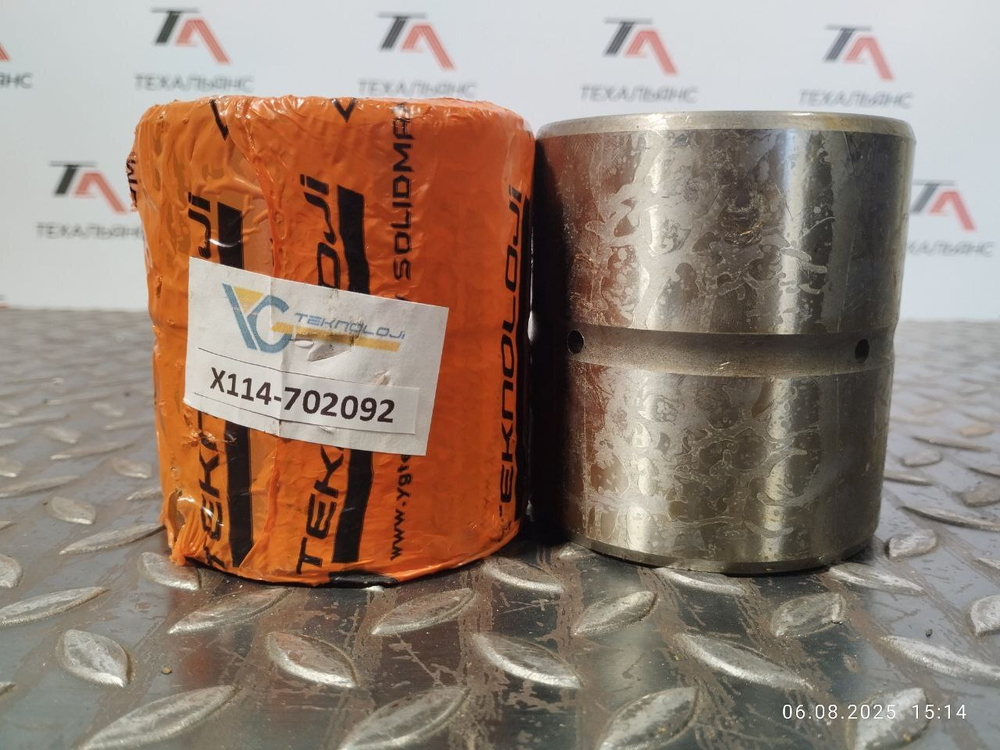 Втулка X114-702092