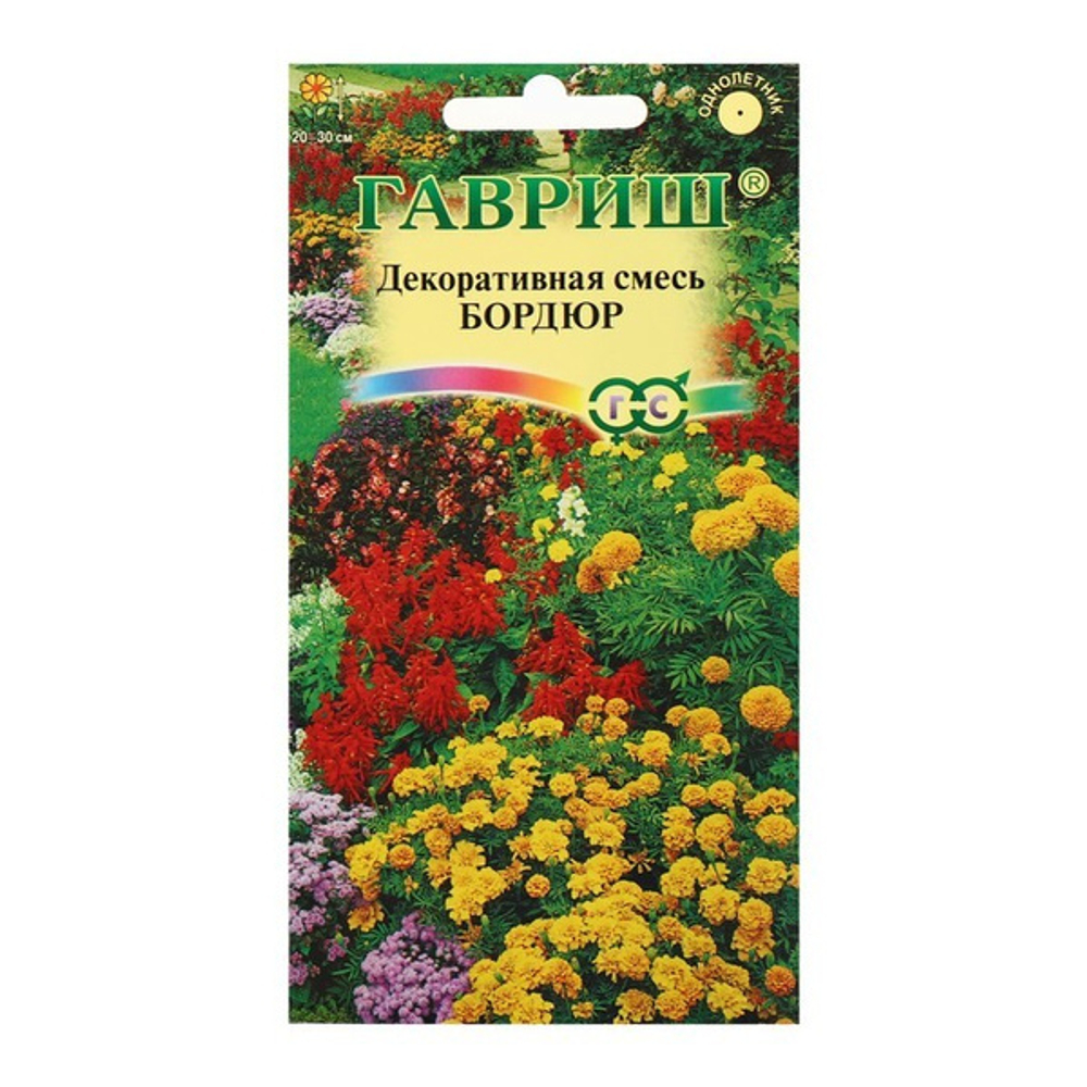 Смесь Бордюр 0,5г