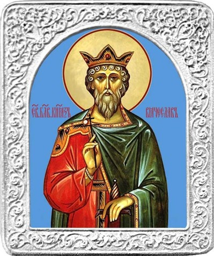 Святой Вячеслав. Маленькая икона в серебряной раме. 4,5 х 5,5 см.