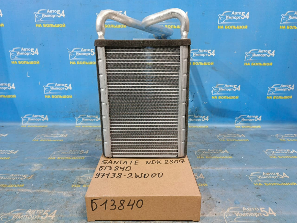 Радиатор печки HYUNDAI SANTA FE 2012-2018
