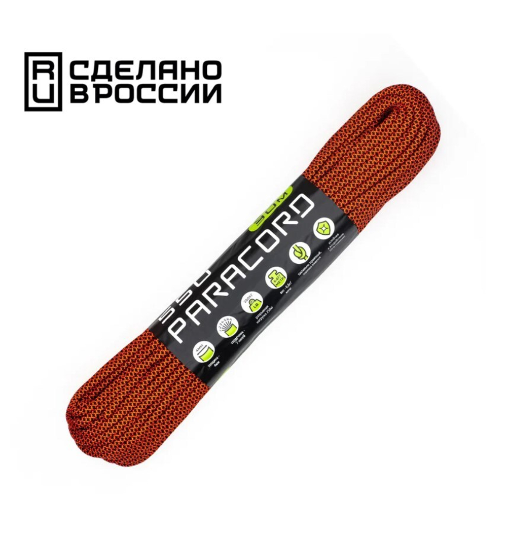 Паракорд 550 CORD nylon 30м (neon orange snake)