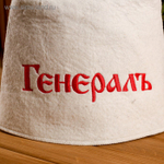 Шапка - папаха для бани и сауны «Генерал», полиэфир, шерсть
