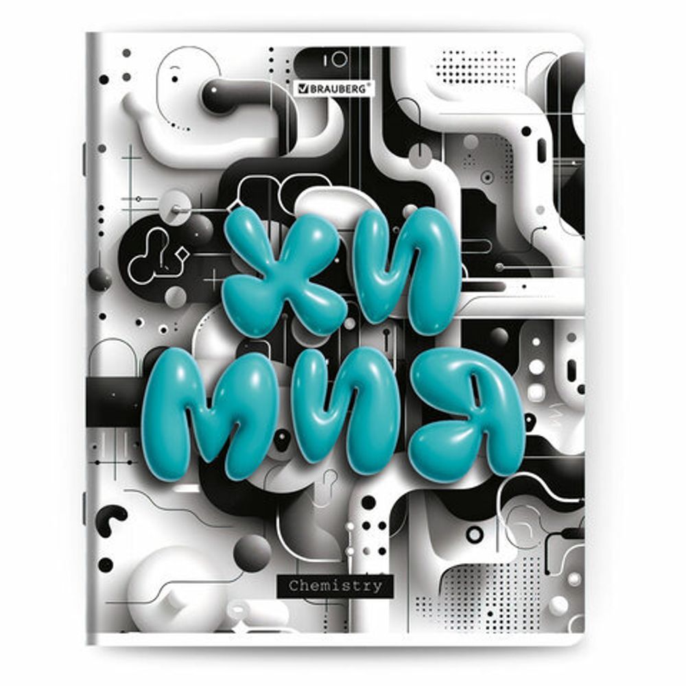 Тетради предметные, КОМПЛЕКТ 12 ПРЕДМЕТОВ, 48 л., глянцевый УФ-лак, BRAUBERG "3D LETTERS", 405169