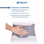 Динамический ортопедический корсет Orlett DBS-4000 LumboStat energy line