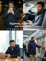 Куртка мужская демисезонная с капюшоном