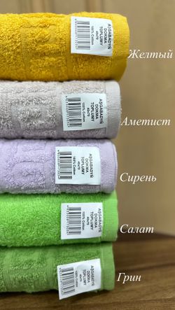 Пол ТКМ Руч АШХАБАД