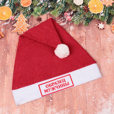 Колпак новогодний текстильный «Образец мужчины» 29х37см