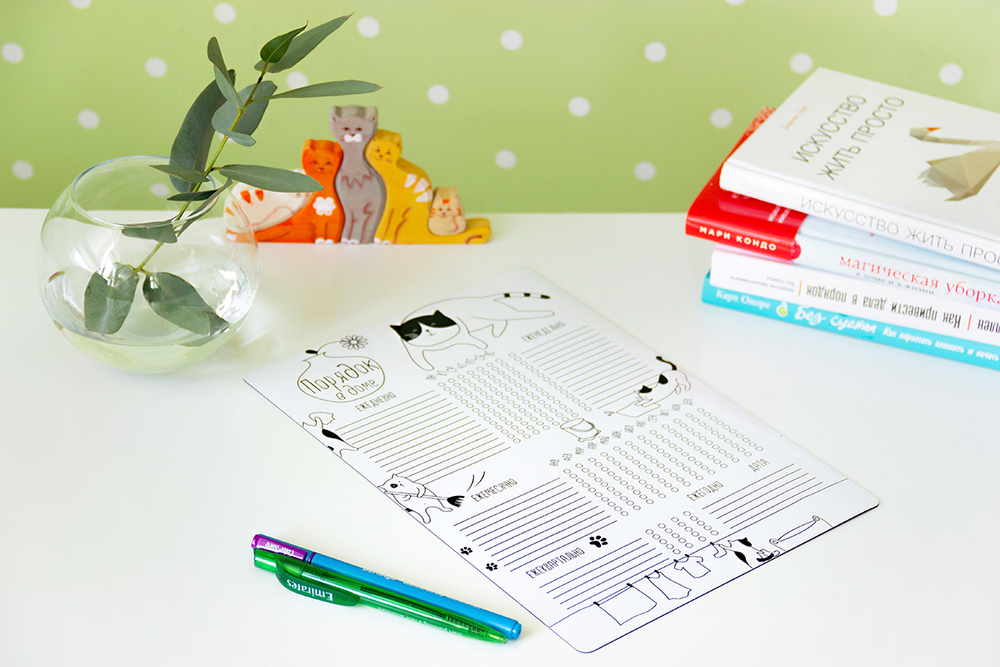 Магнитный помощник "Порядок в доме" 30х21 см, Коты