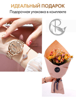 Часы женские кварцевые CAPELLA 312 c браслетом замок бабочка (золотой, бежевый)