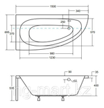 Ванна акриловая ассиметричная "Milena" 1500*1000 Левая