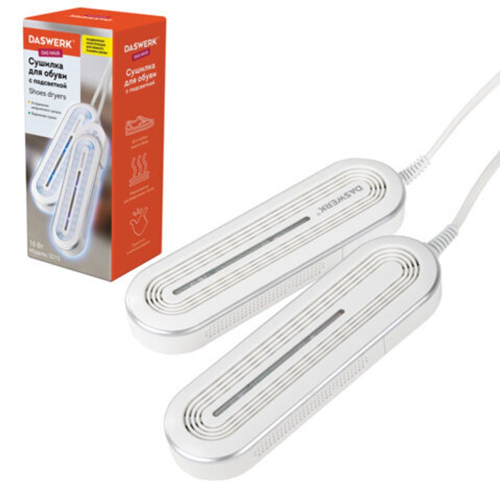Сушилка для обуви раздвижная с подсветкой, электрическая, сушка для обуви, 16 Вт, DASWERK SD15, 456792