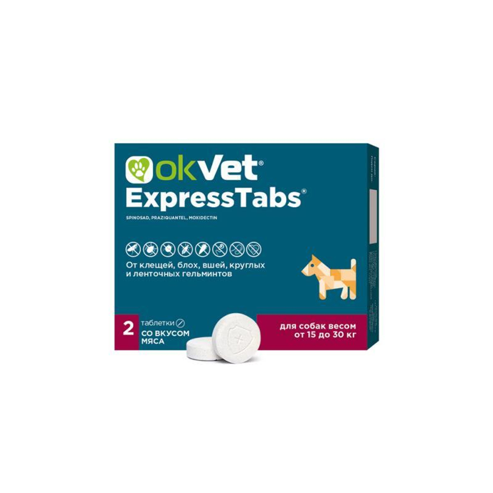 OKVET экспресс таб для собак от 15-30 кг 1 таб