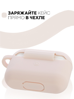 Чехол КАРТОФАН для Apple AirPods Pro (арт. AIRPRO-SLIM-SILICON-01-PINK)