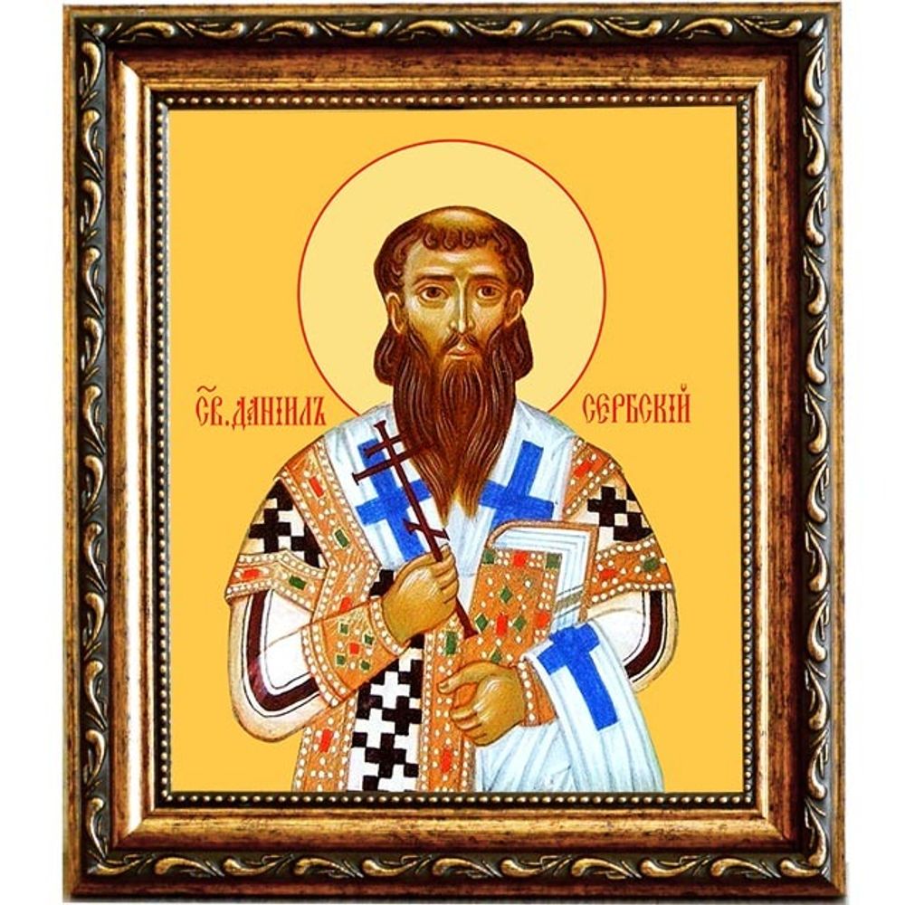 Даниил Сербский Святитель. Икона на холсте.