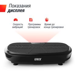 Виброплатформа UNIX Fit Quake 3D Black