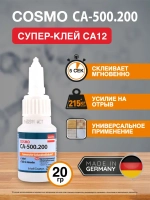 Супер клей COSMOFEN CA-500.200 Космофен секундный универсальный, 20 мл, 1 шт