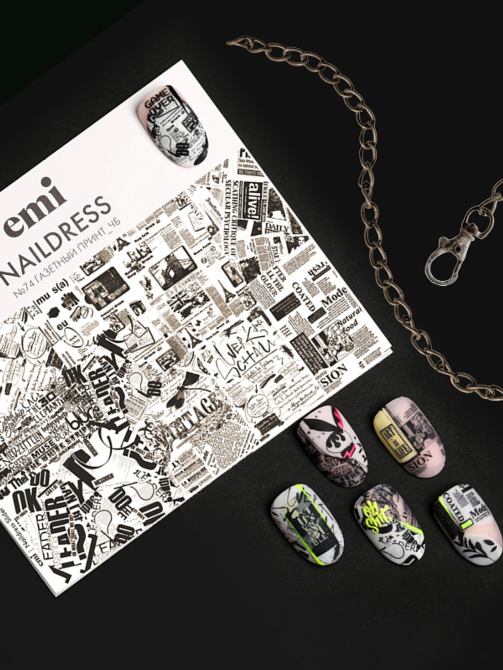 Naildress Slider Design №74 Газетный принт_чб