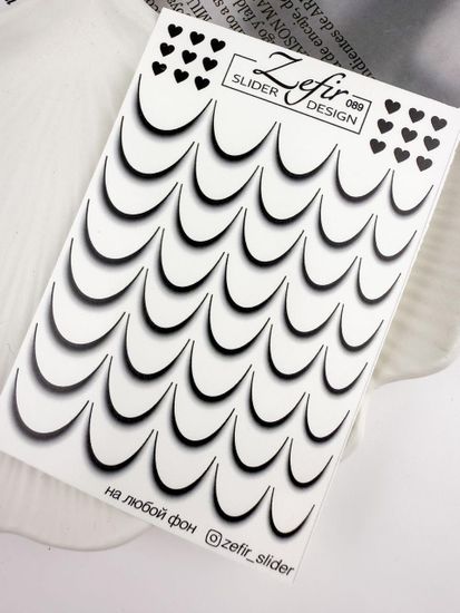 Слайдер для ногтей CrazyShine Zefir 089