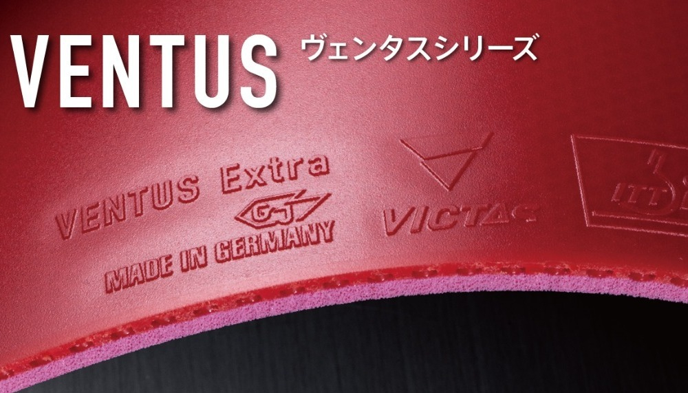 Накладка VICTAS Ventus Extra