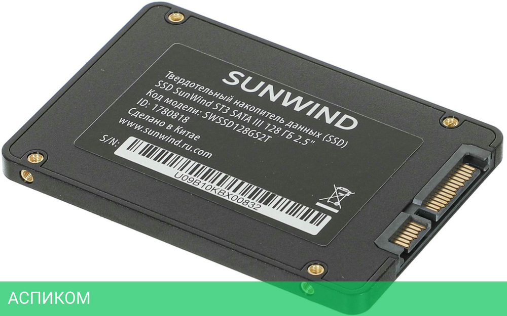 SSD диск SunWind ST3 128GB (SWSSD128GS2T)