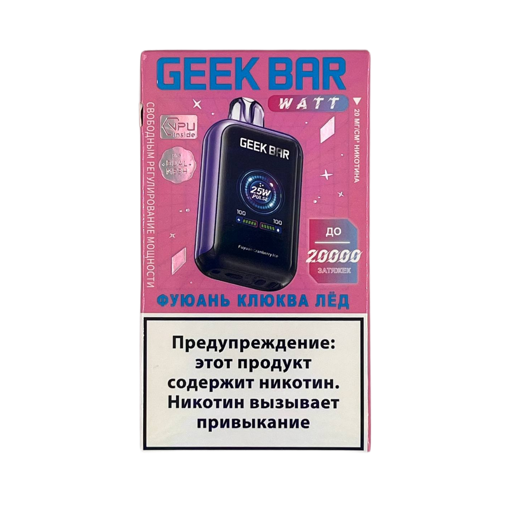 Geek bar Watt Фуюань клюква лёд 20000 затяжек 20мг (2%)