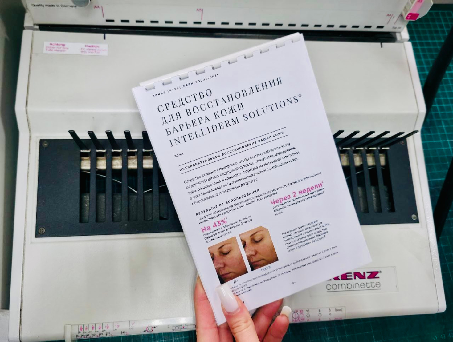 КОПИРЫЧ.ПРО