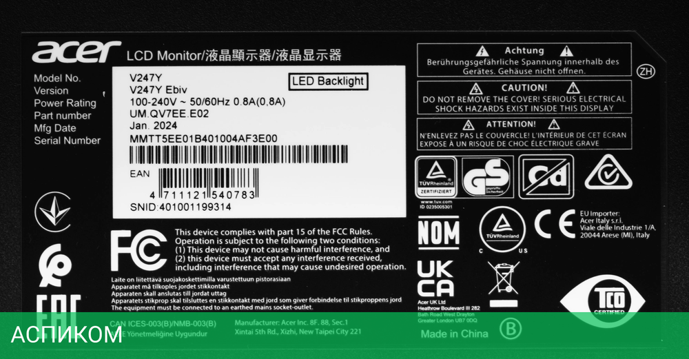 Монитор Acer Vero V247YEbiv черный (UM.QV7CD.E03)