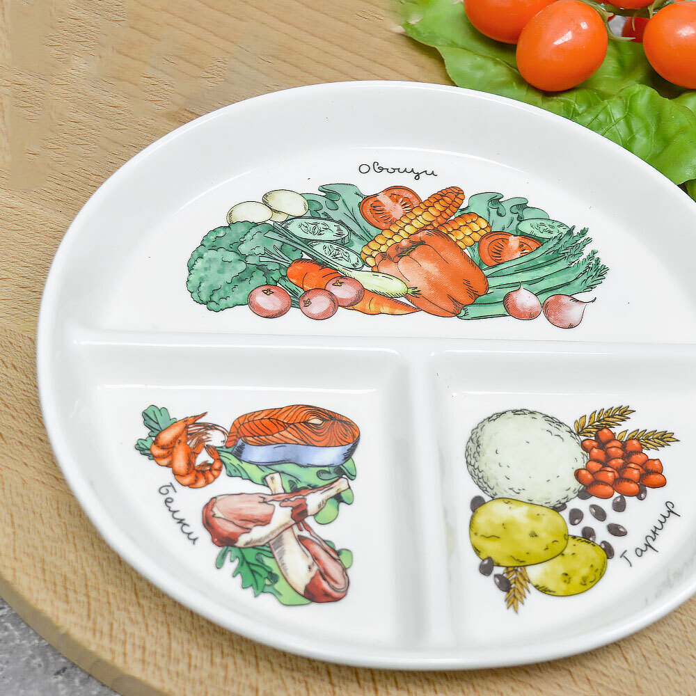 Тарелка 20см*2,5см керамическая белая "Питайся правильно"