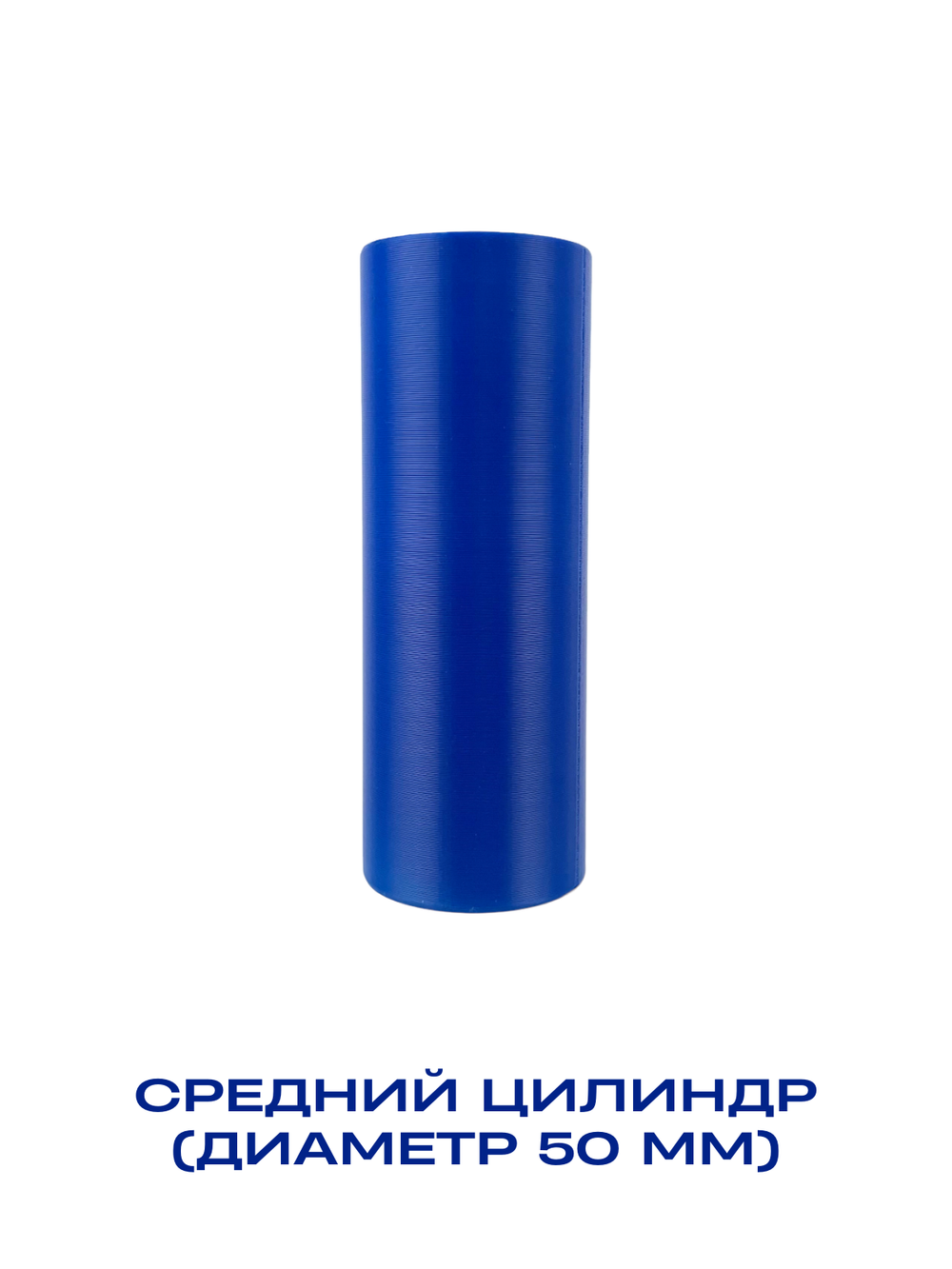 Ручка с насадками для армрестлинга (СИЛАРУКОВ)