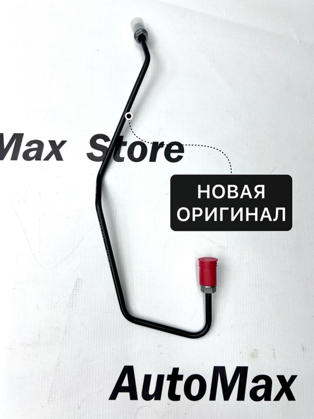 Трубка тормозная задняя правая Фольксваген Поло, Шкода Рапид. 1J0614750. Оригинал.