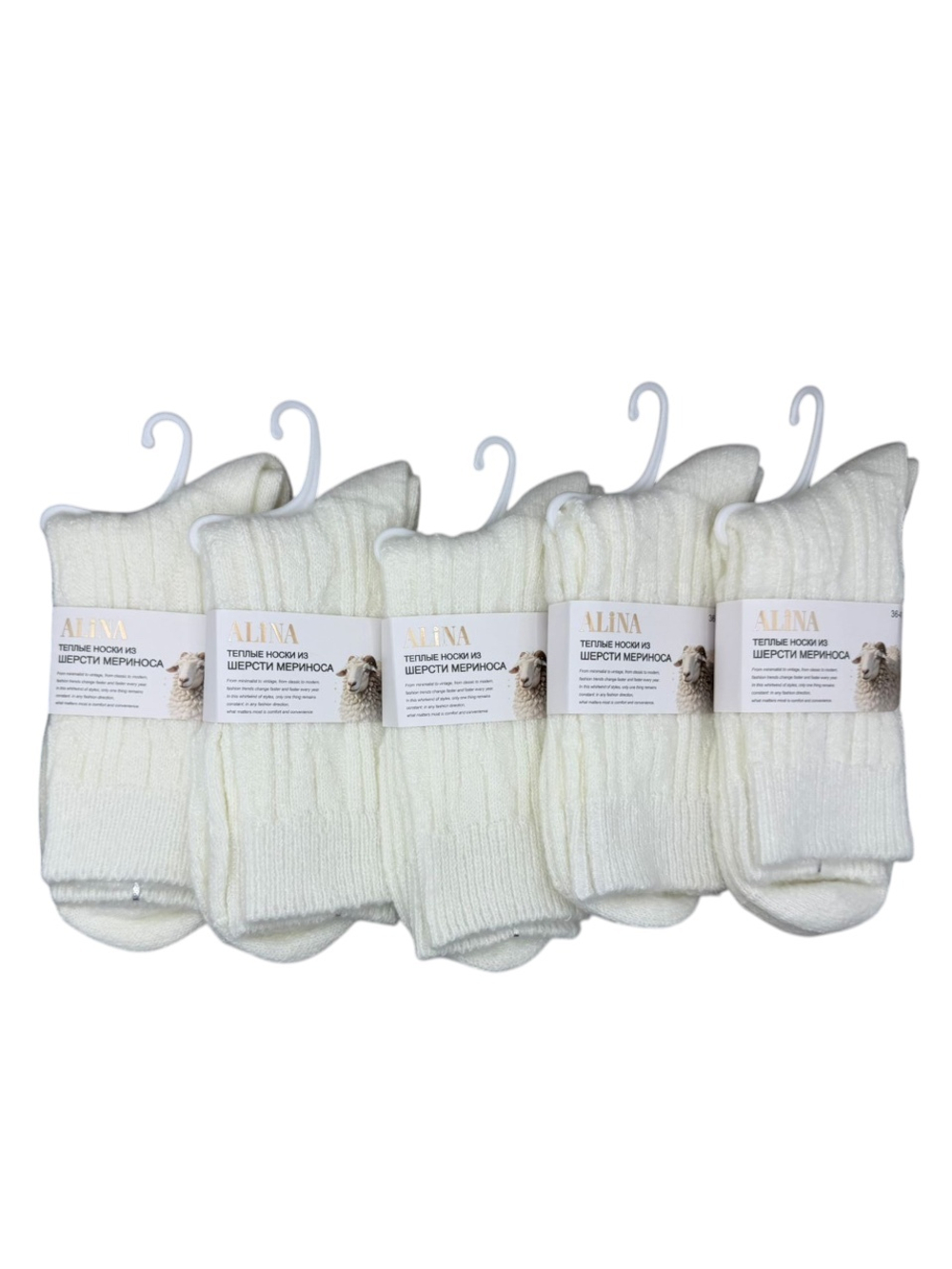 Женские теплые "вязанные" носки из шерсти Мериноса средней длины - 10 пар