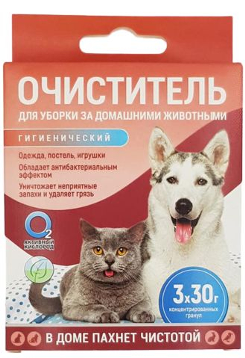 Пятновыводитель-очиститель для уборки за домашними питомцами  АКТИВНЫЕ ГРАНУЛЫ
