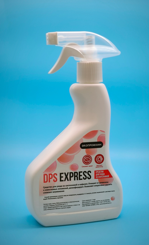 Активная пена для очистки сантехники DPS Express