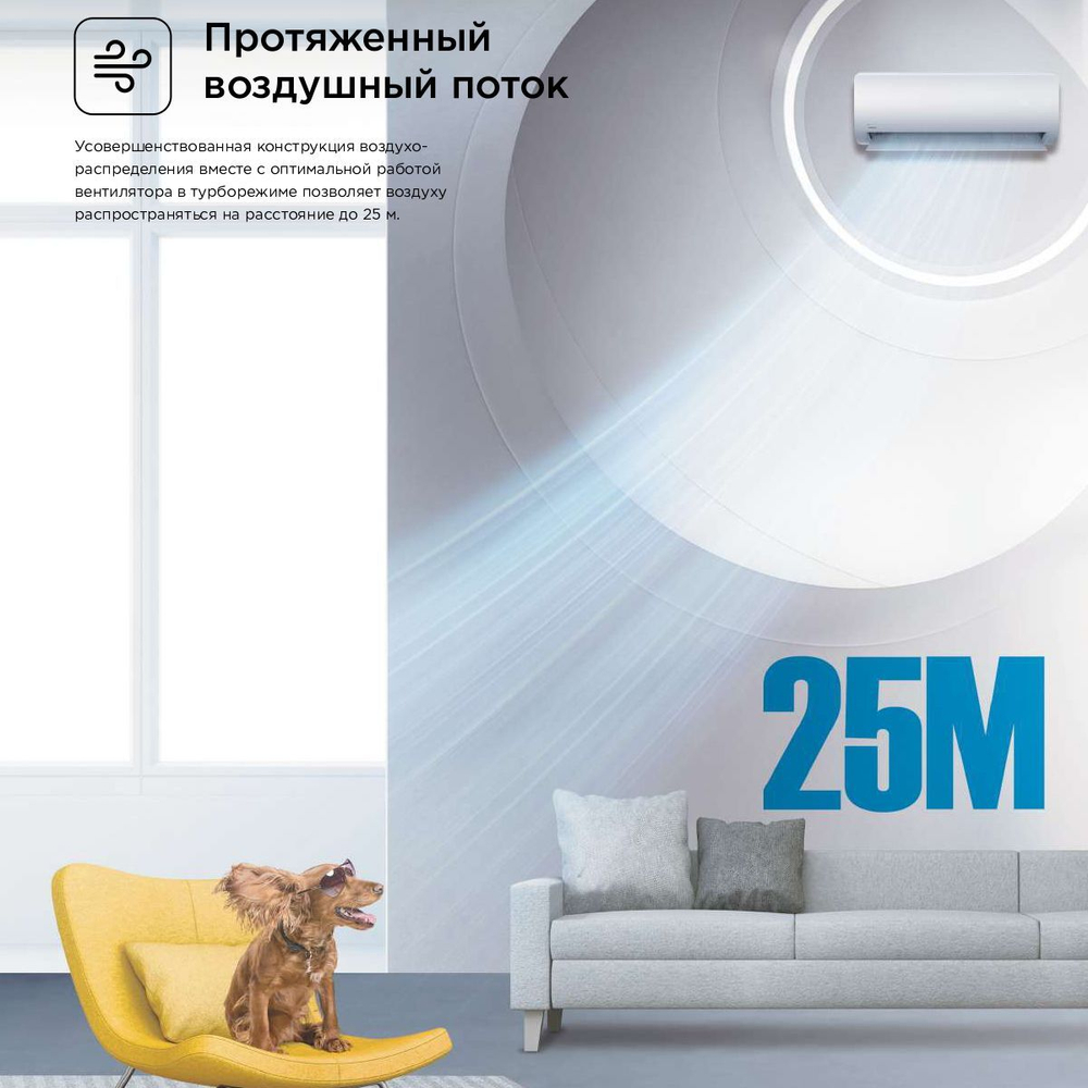 Сплит-система Midea Paramount Inverter MSAG1-07N8C2U-I/MSAG1-07N8C2U-O, инверторная, для помещения до 20 кв.м.