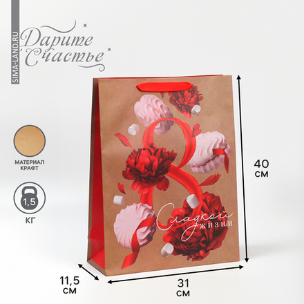 Пакет крафтовый вертикальный «Яркая весна», L 40 × 31 × 11.5 см 7895552
