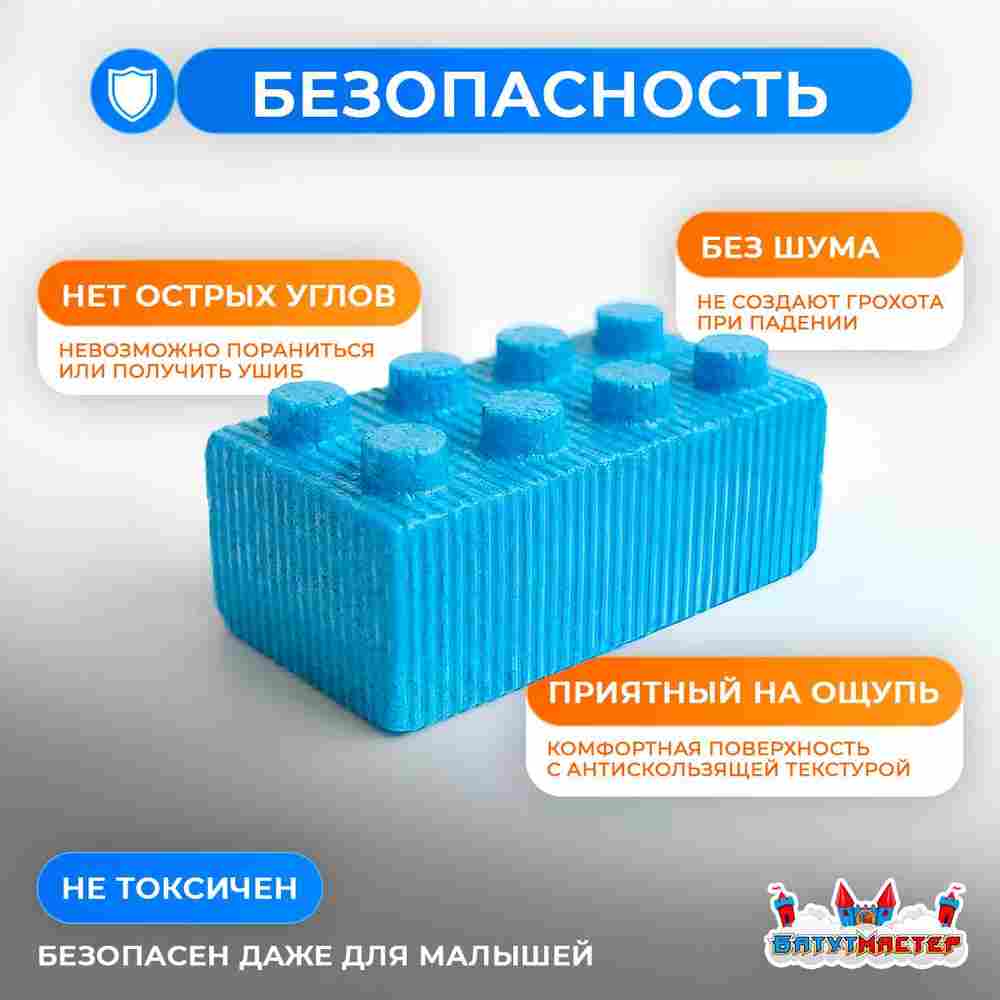 Игровая комната «Весёлые приключения», 10×8×2,5 м