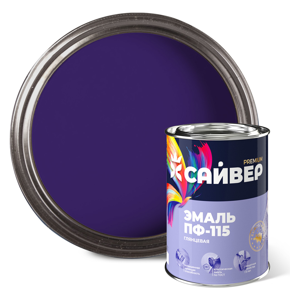 САЙВЕР  Эмаль ПФ-115 Фиолетовая 0,8кг ГОСТ 6465-76