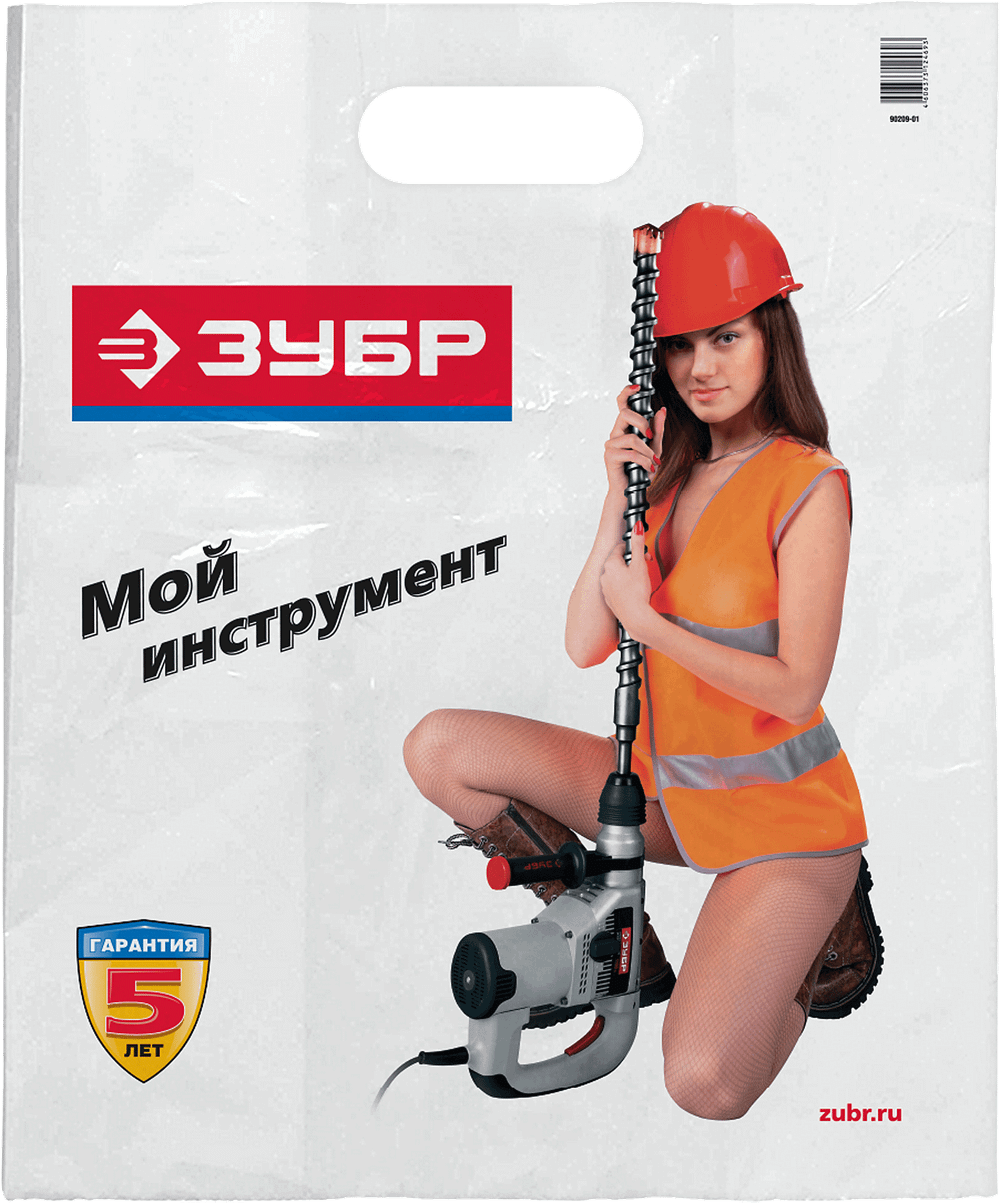 90209-01 Пакет ЗУБР с вырубной ручкой