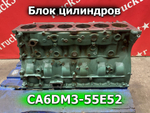 Блок цилиндров двигателя CA6DM3-55E52 2023г