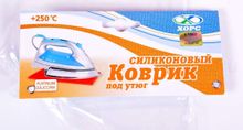 Коврик под утюг Хорс, 23x14 см