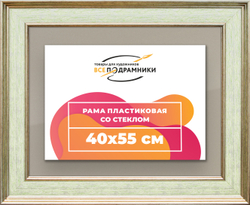 Рамка 40x55 для постера и фотографий